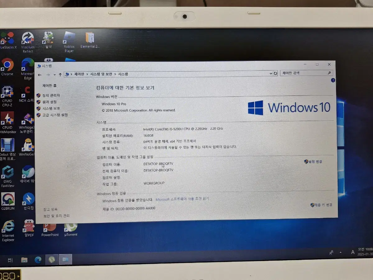 acer 노트북 판매합니다